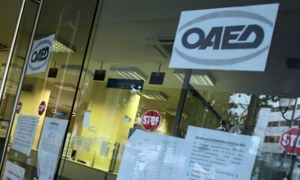 Ανεργία: Υποχώρησε στο 5% τον Σεπτέμβριο του 2021